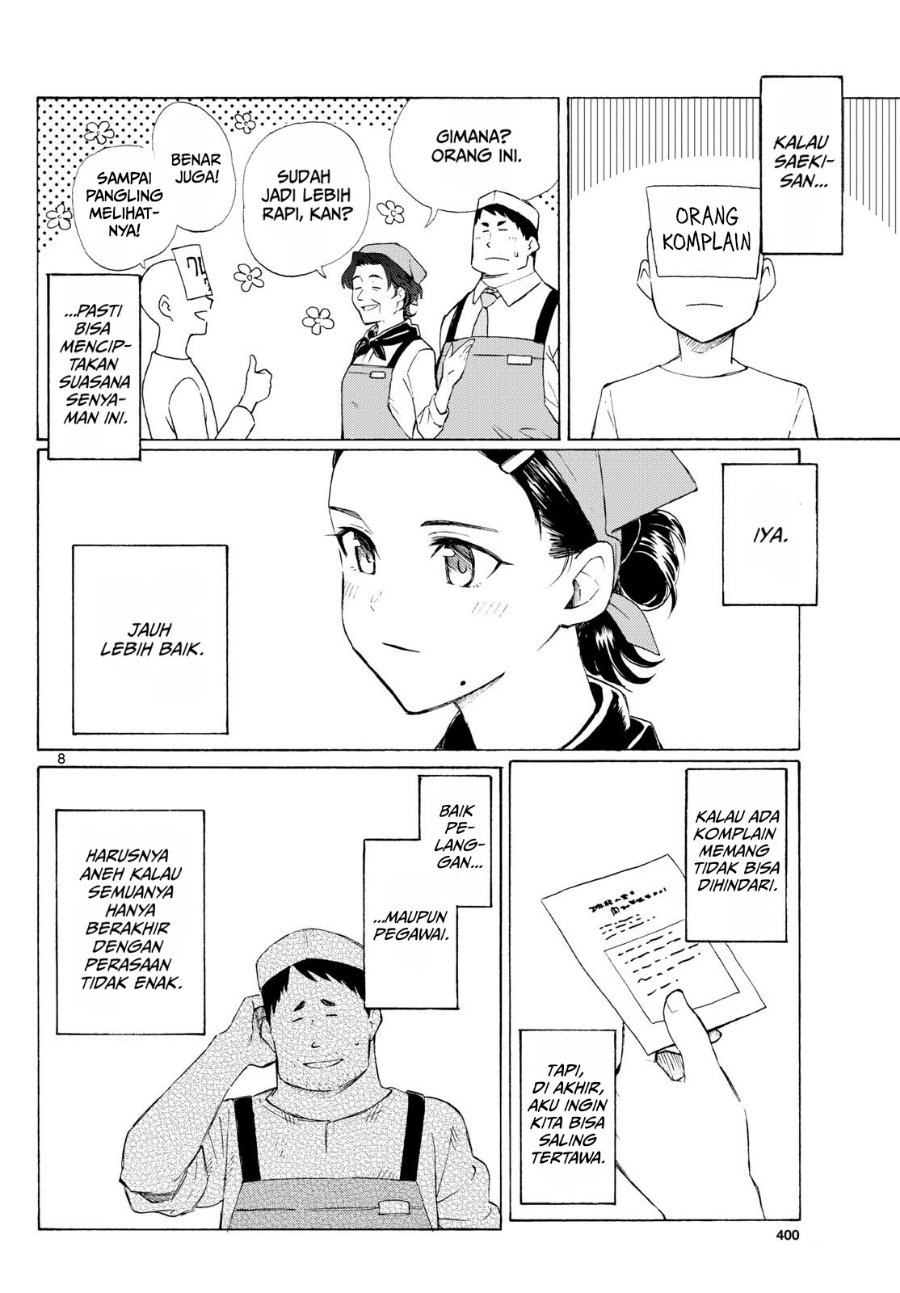 Register! Chapter 5 - Page 8