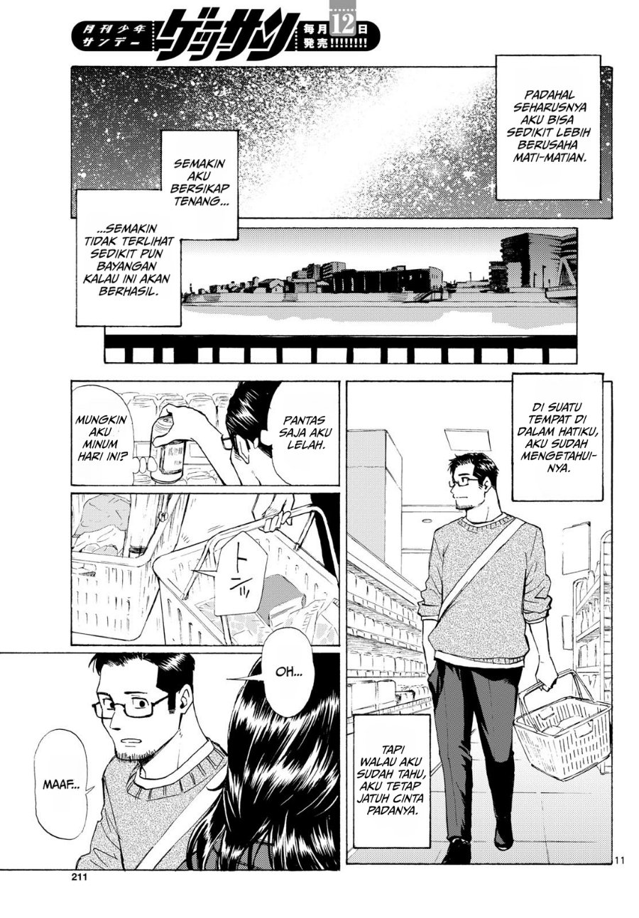Register! Chapter 6 - Page 11