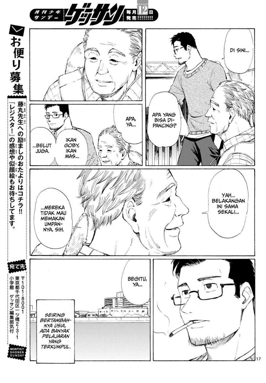 Register! Chapter 6 - Page 17