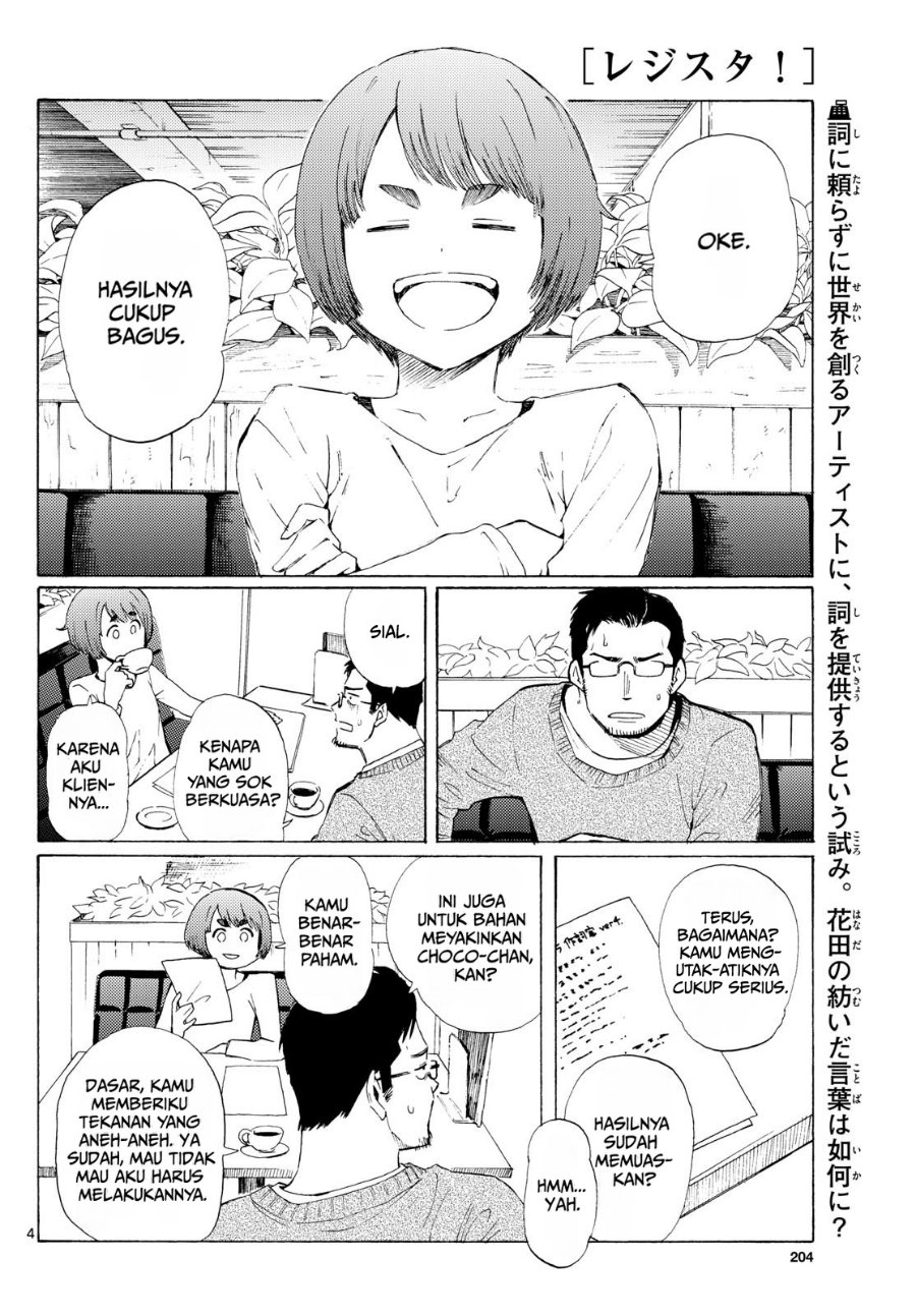 Register! Chapter 6 - Page 4