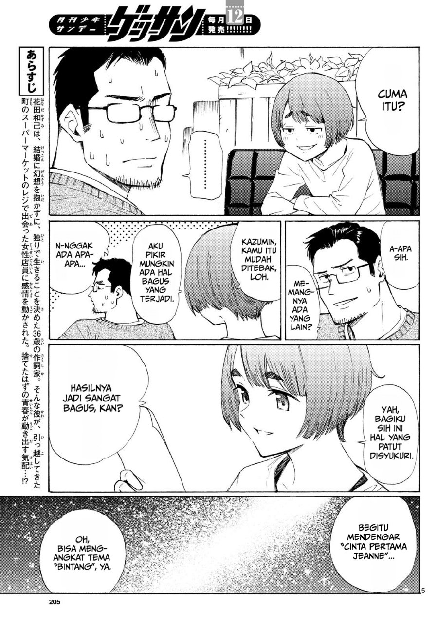 Register! Chapter 6 - Page 5