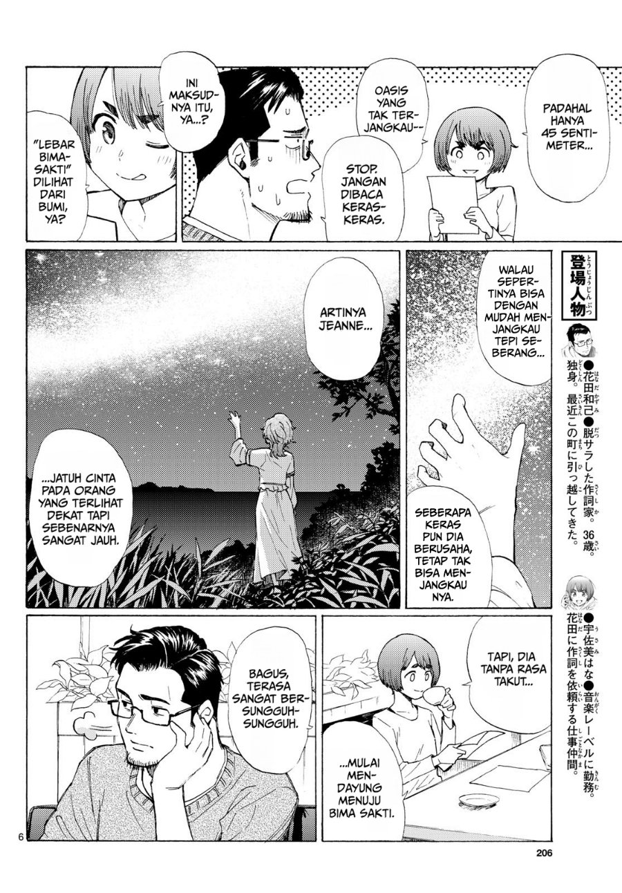 Register! Chapter 6 - Page 6