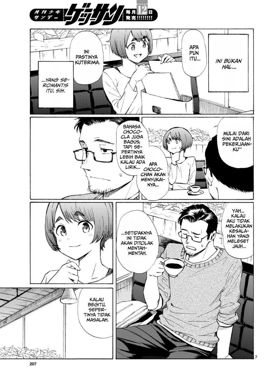 Register! Chapter 6 - Page 7