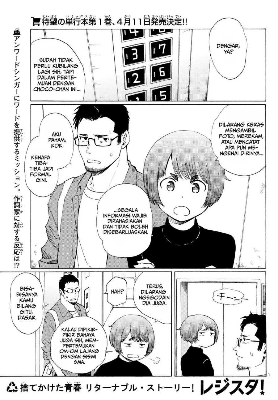 Register! Chapter 7 - Page 1