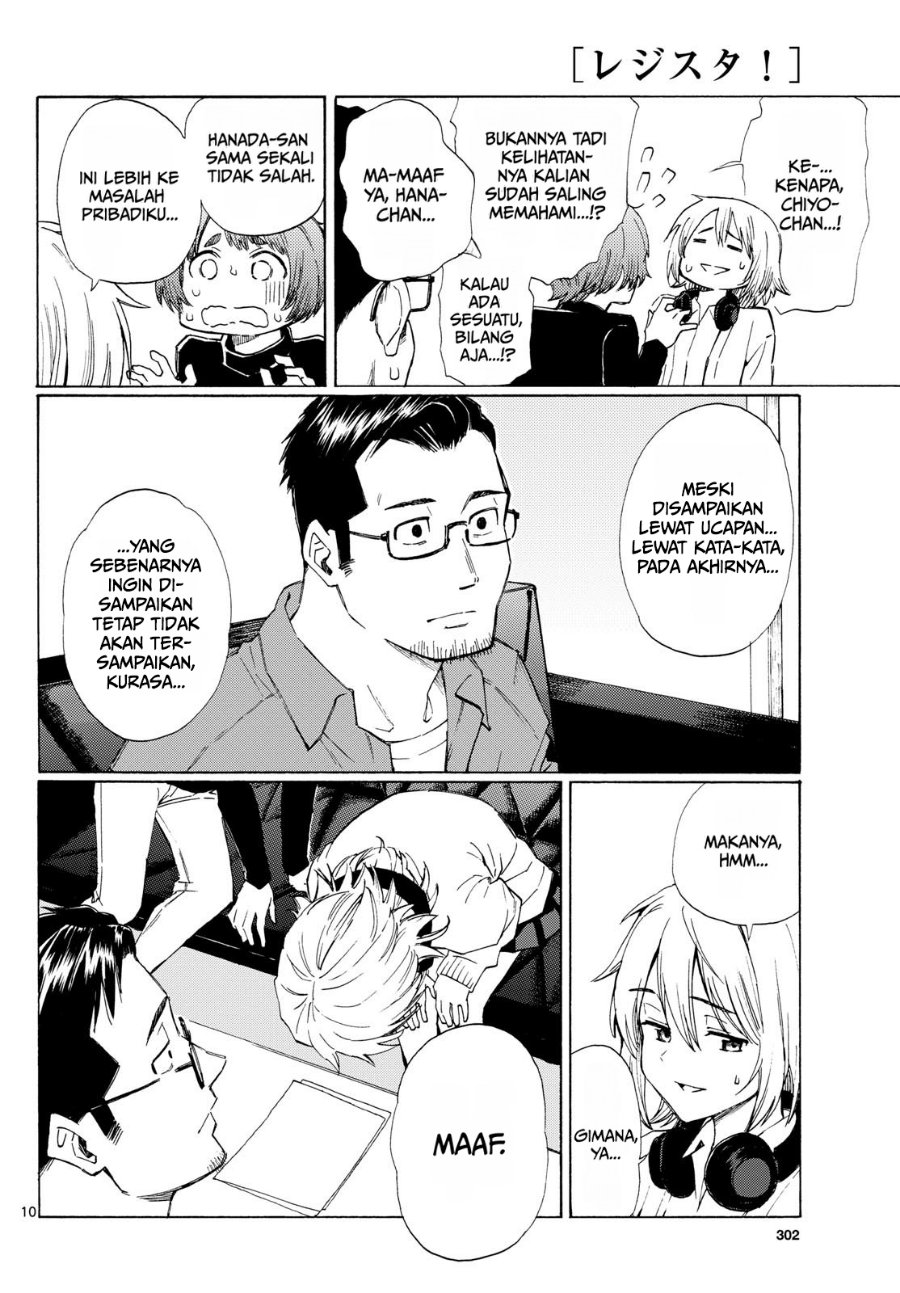 Register! Chapter 7 - Page 10