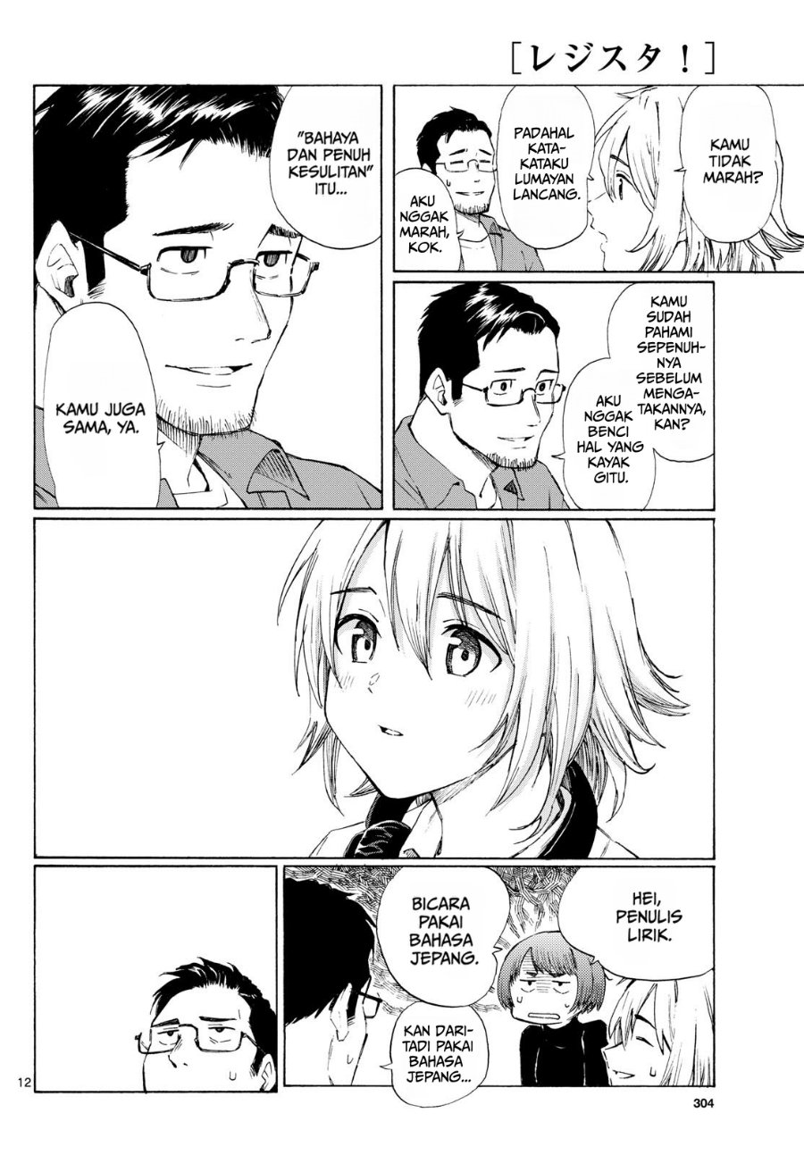 Register! Chapter 7 - Page 12