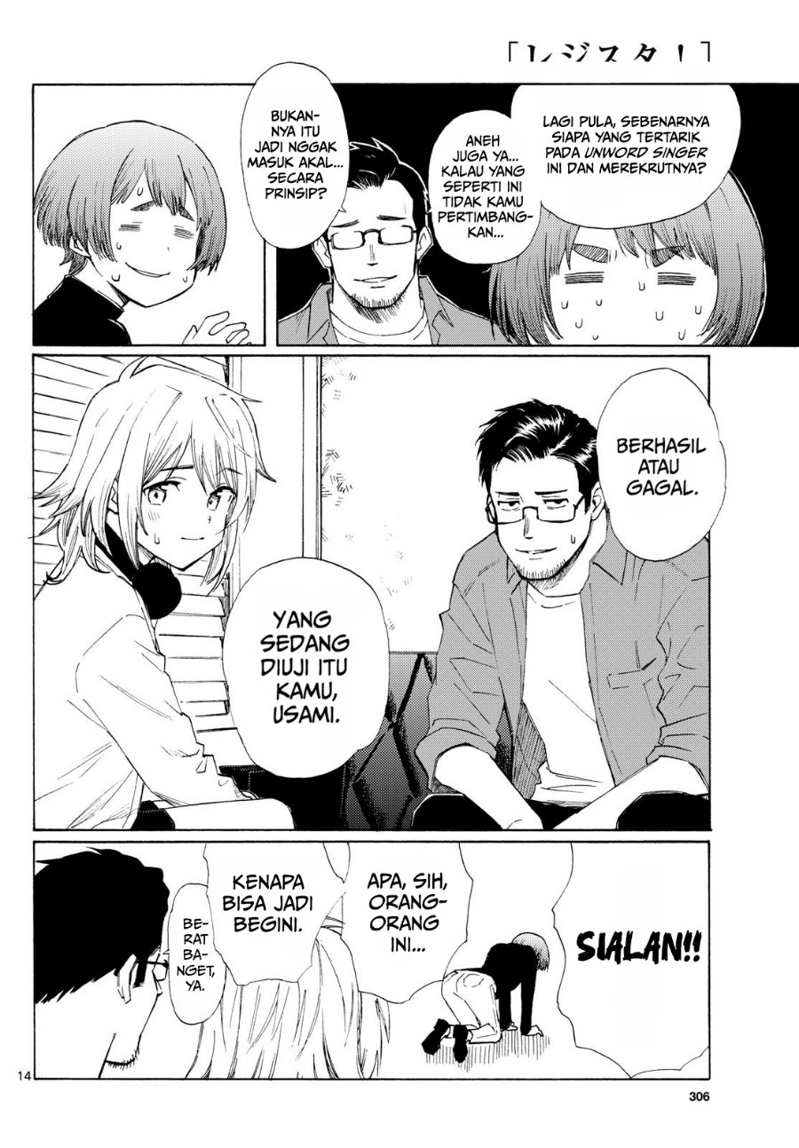Register! Chapter 7 - Page 14