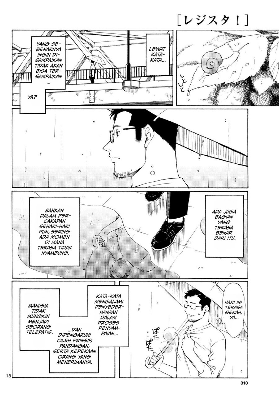 Register! Chapter 7 - Page 18