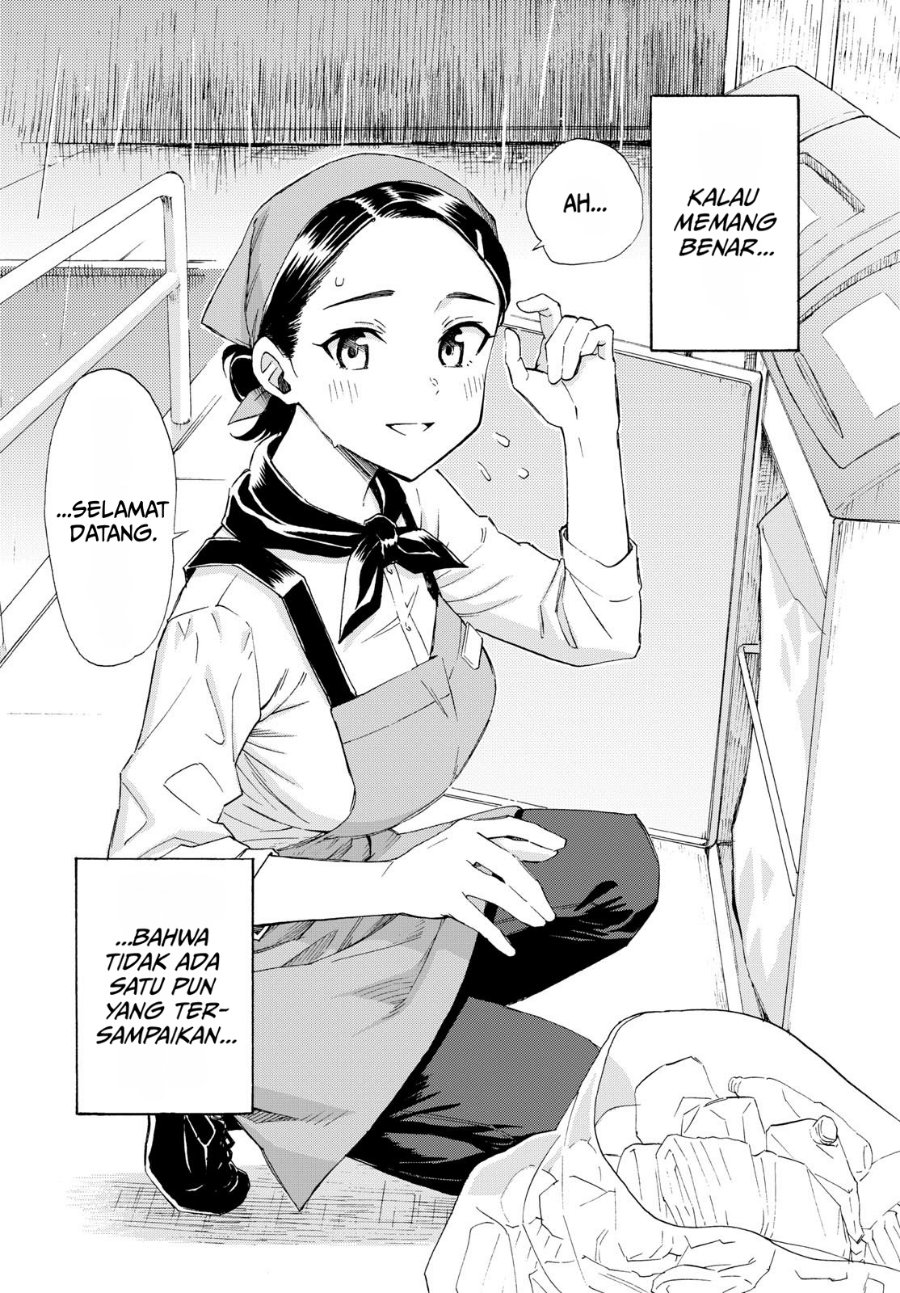 Register! Chapter 7 - Page 20