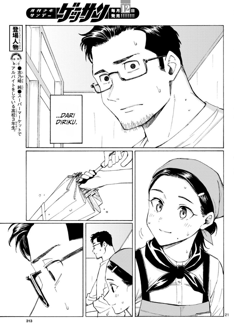 Register! Chapter 7 - Page 21
