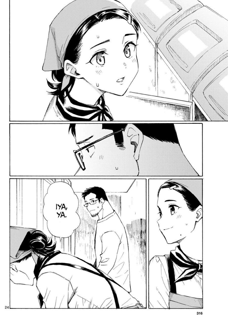 Register! Chapter 7 - Page 23
