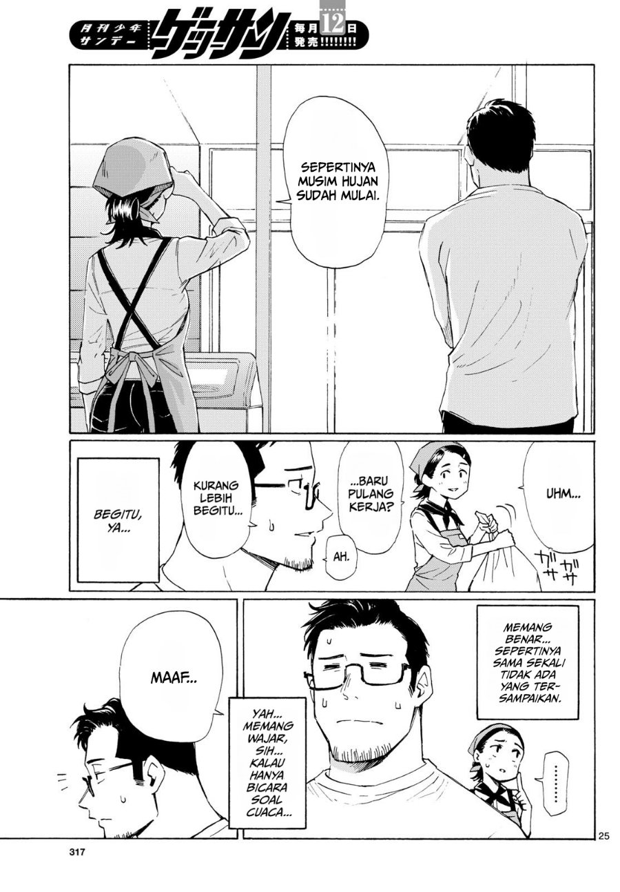 Register! Chapter 7 - Page 24