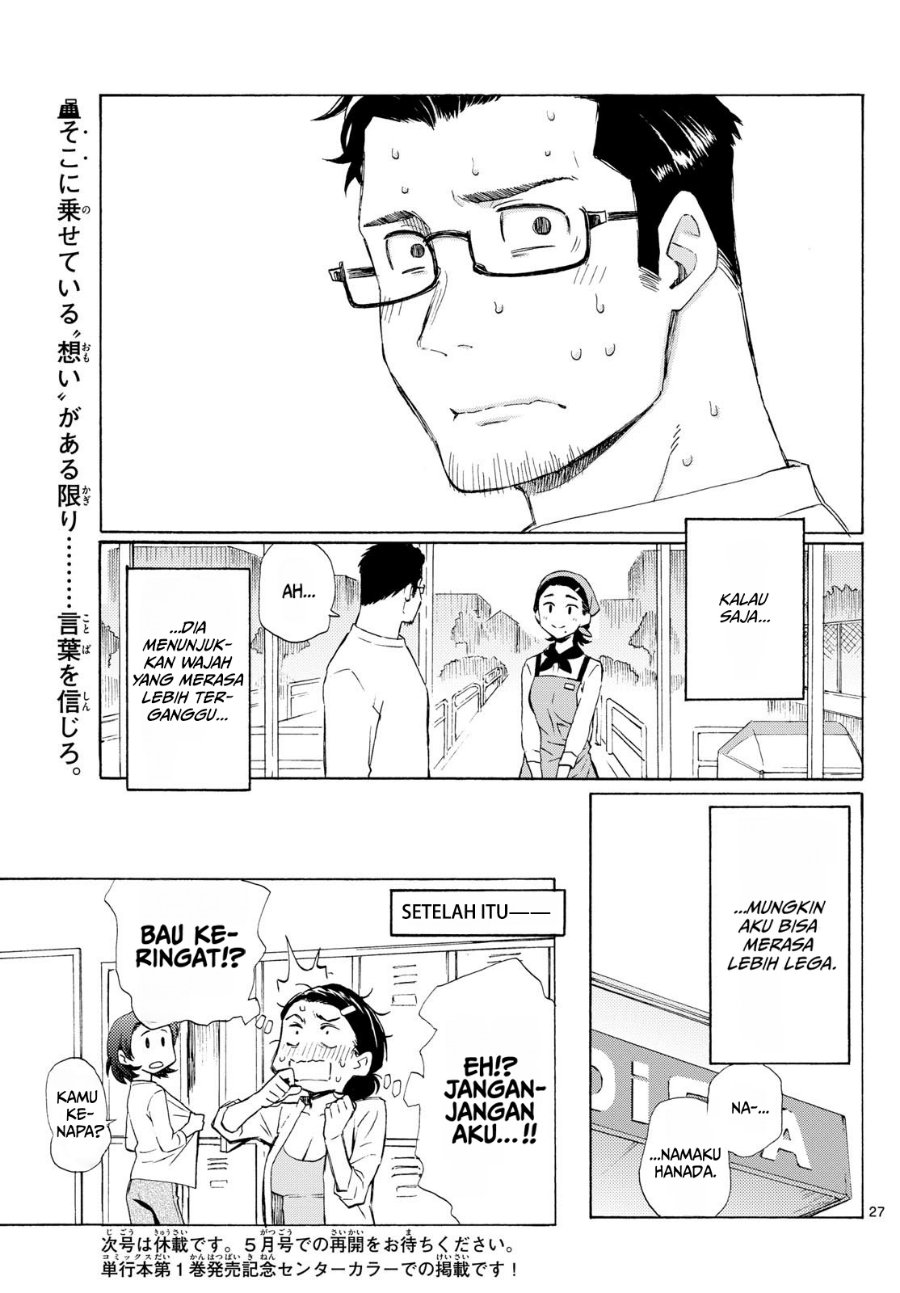 Register! Chapter 7 - Page 26