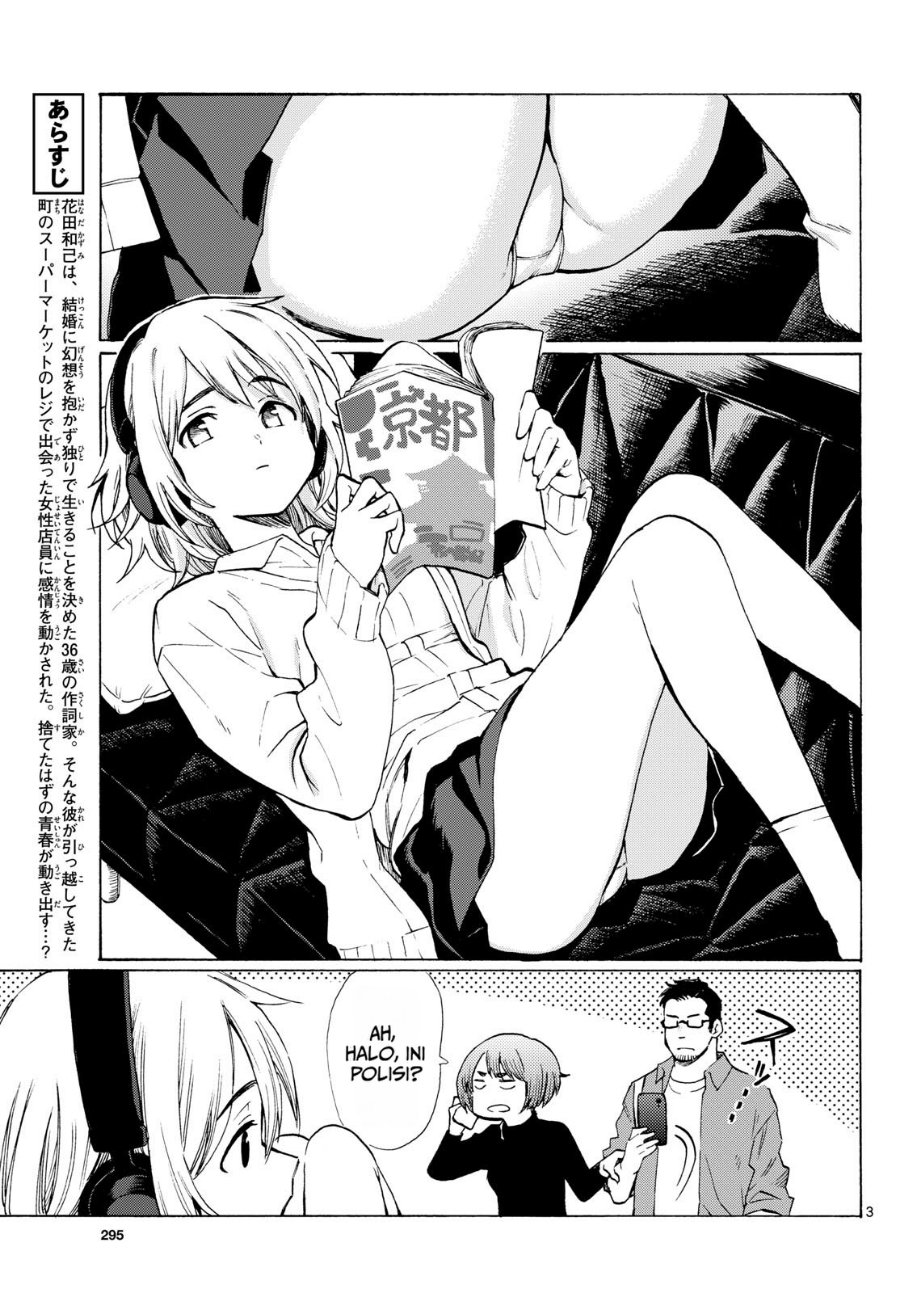 Register! Chapter 7 - Page 3