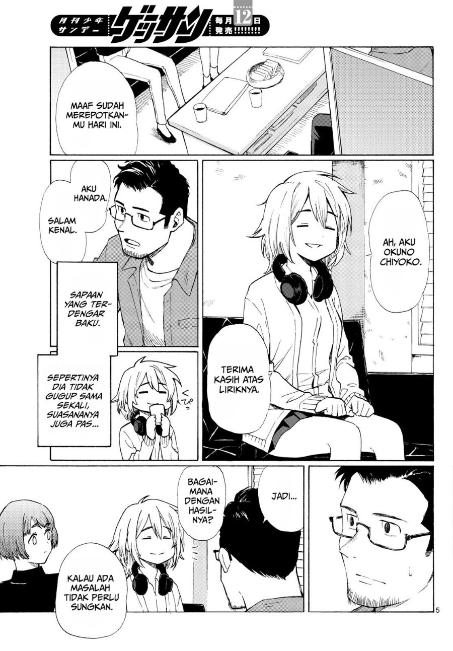 Register! Chapter 7 - Page 5