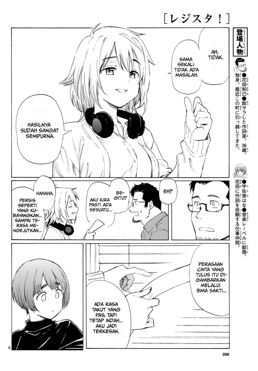 Register! Chapter 7 - Page 6