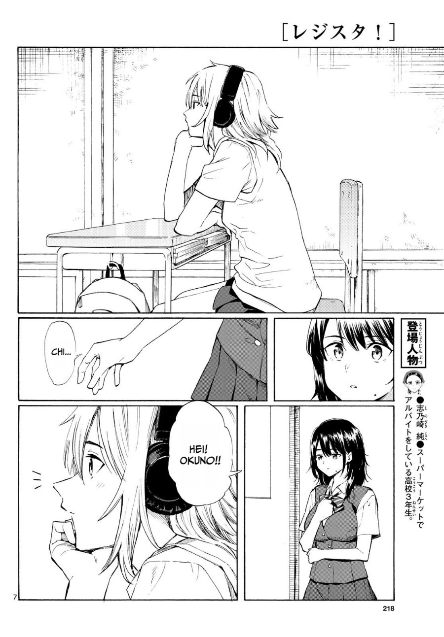Register! Chapter 8 - Page 10