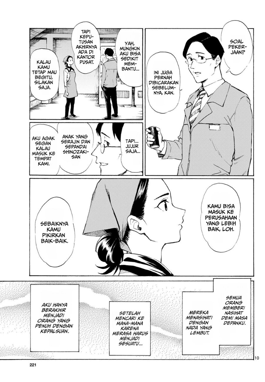 Register! Chapter 8 - Page 13