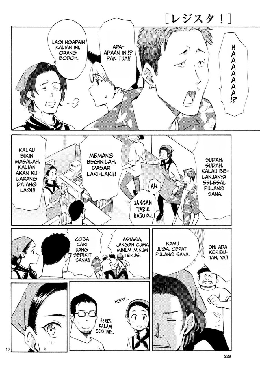 Register! Chapter 8 - Page 20