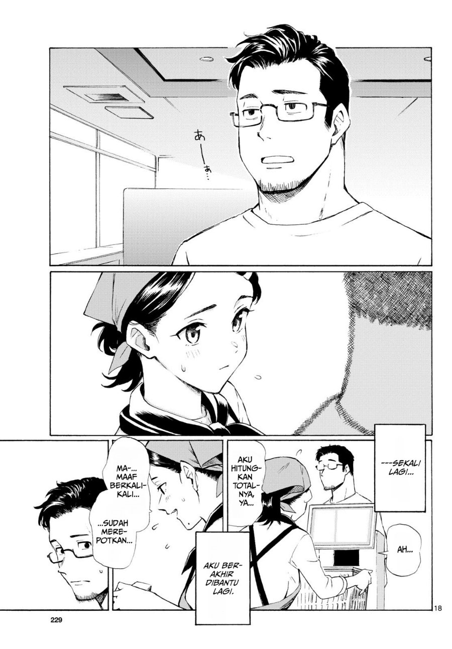 Register! Chapter 8 - Page 21