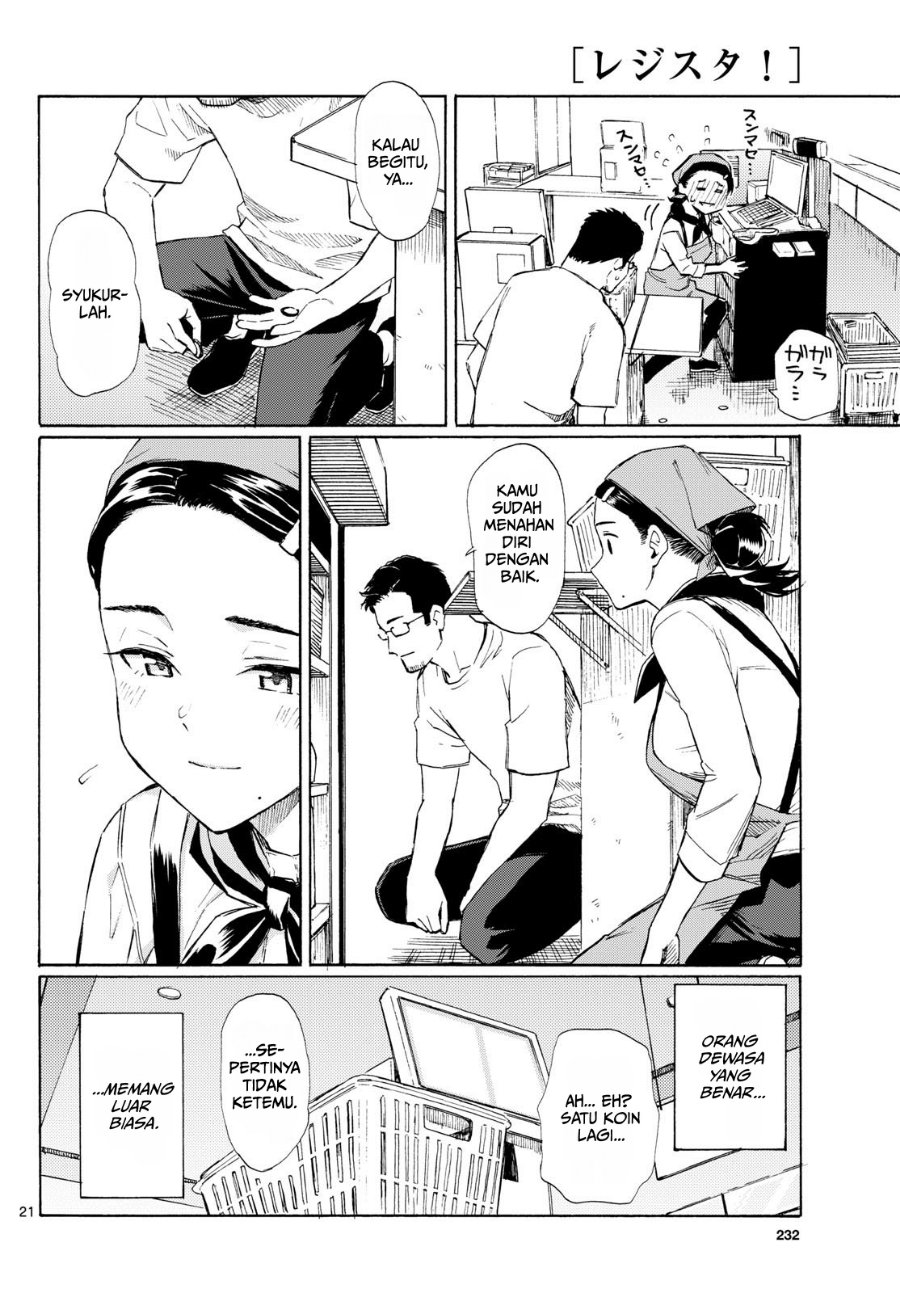 Register! Chapter 8 - Page 24