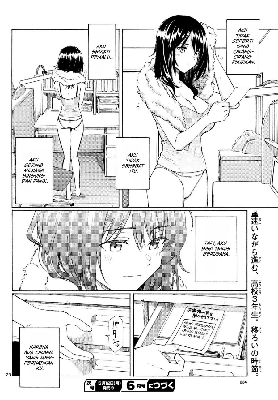 Register! Chapter 8 - Page 26