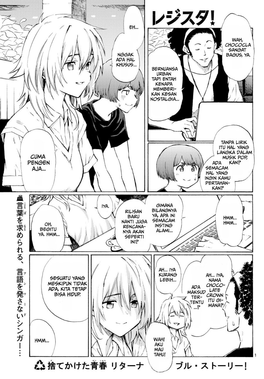 Register! Chapter 9 - Page 1