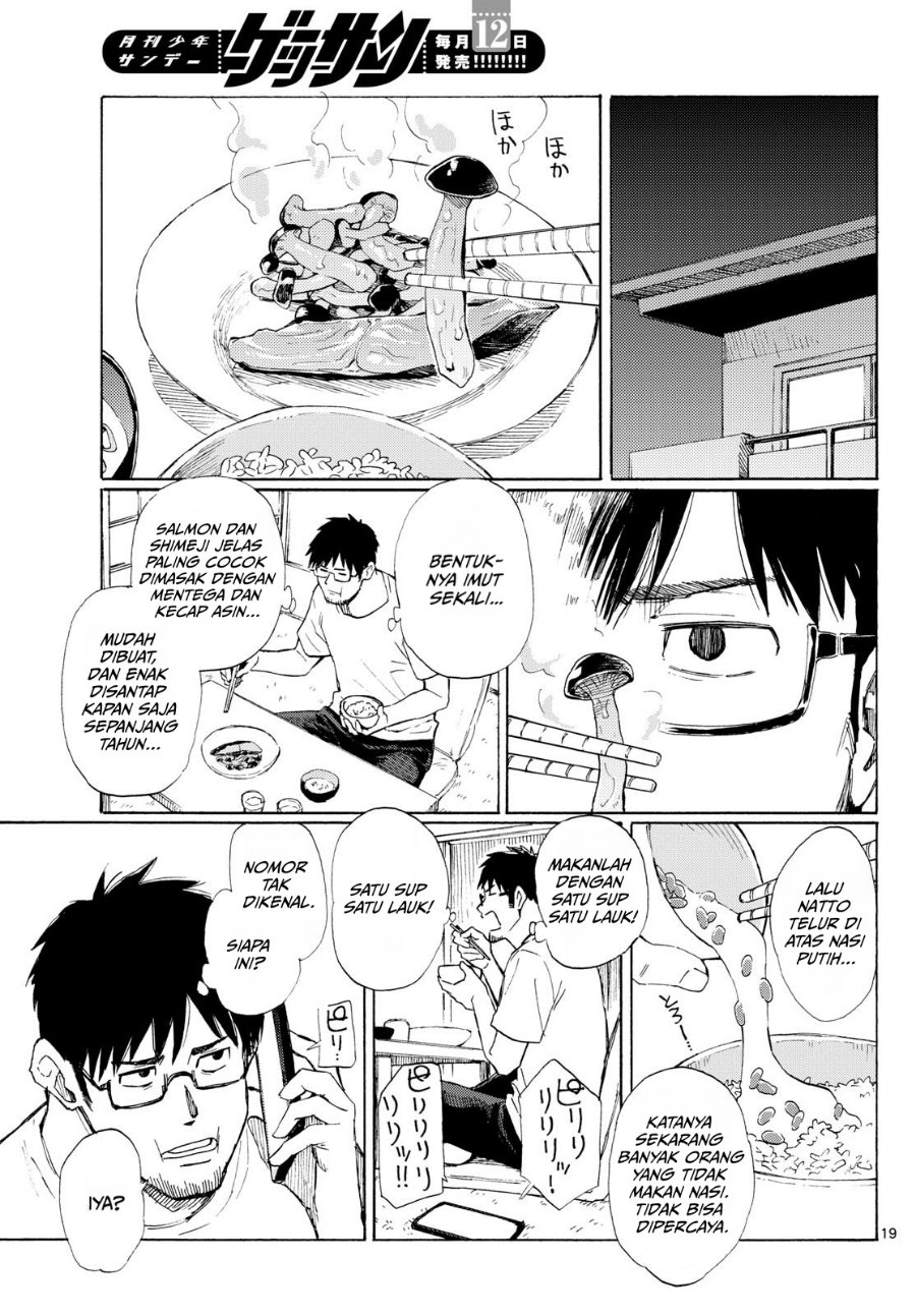 Register! Chapter 9 - Page 19