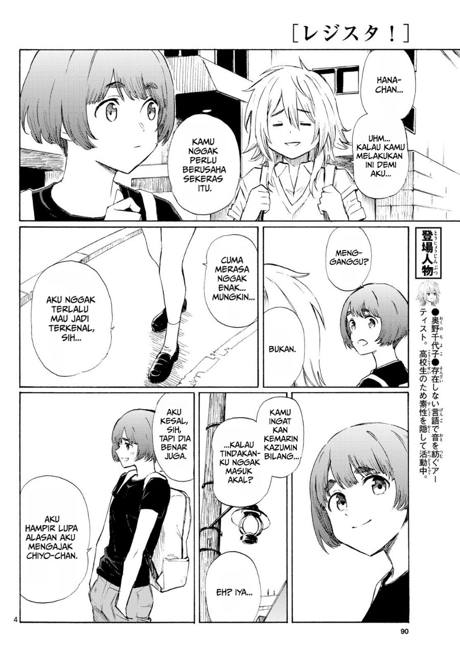 Register! Chapter 9 - Page 4