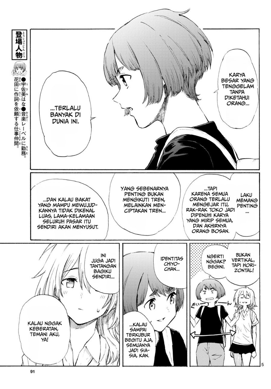 Register! Chapter 9 - Page 5