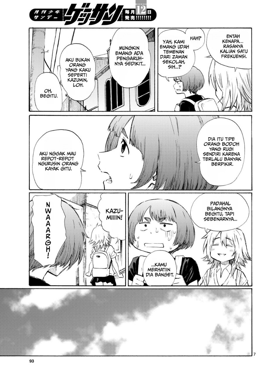 Register! Chapter 9 - Page 7