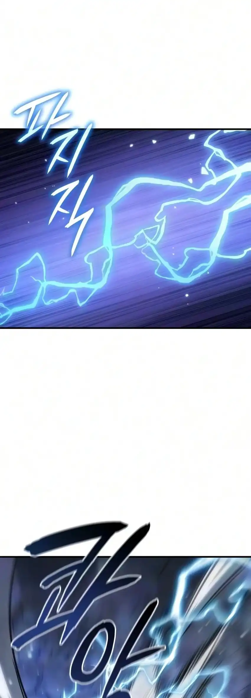 Regressing With The King’s Power Chapter 147 - Page 69