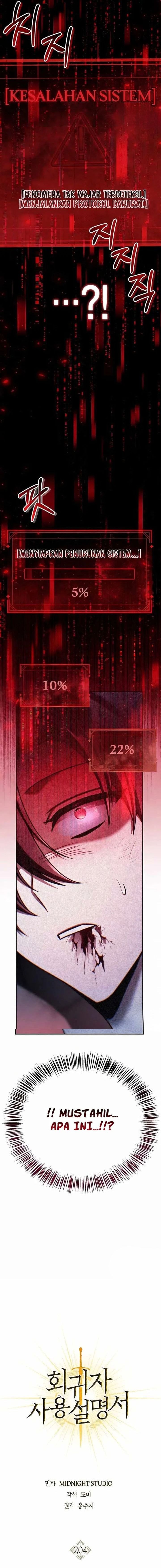 Regressor Instruction Manual Chapter 204 - Page 6