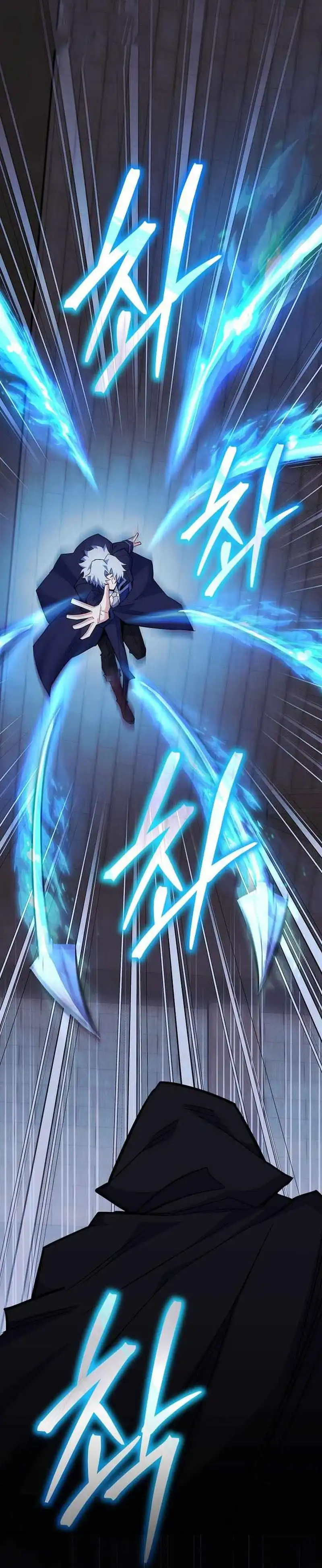Baca Reincarnated as a Genius Prodigy of a Prestigious Family - Chapter 97 halaman 6