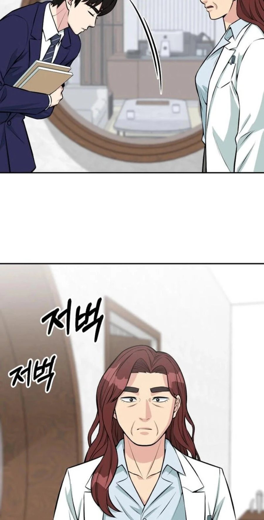 Reincarnated as a New Employee Chapter 39 - Page 65