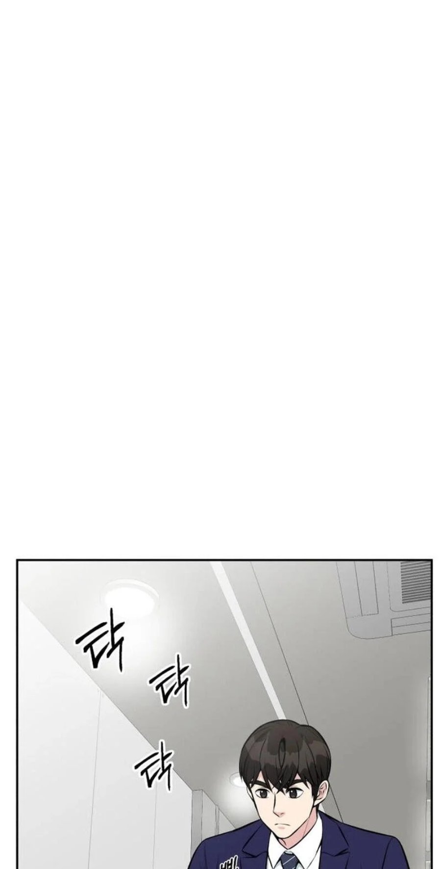 Reincarnated as a New Employee Chapter 39 - Page 67