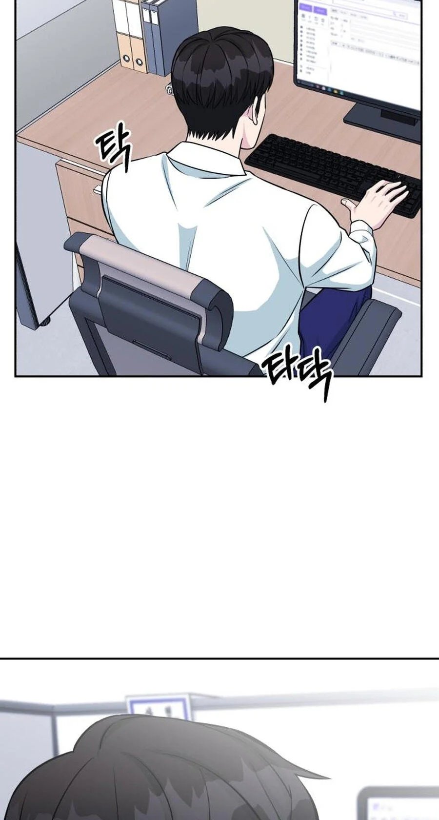 Reincarnated as a New Employee Chapter 40 - Page 32