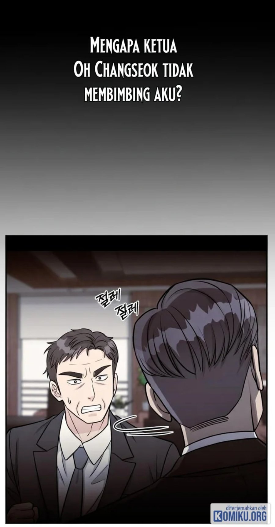 Reincarnated as a New Employee Chapter 40 - Page 6