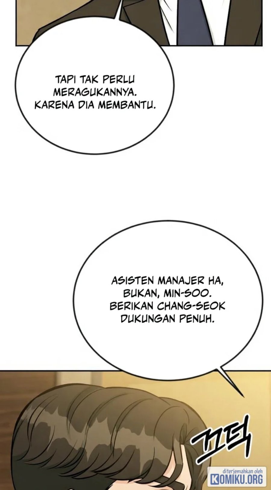 Reincarnated as a New Employee Chapter 40 - Page 68