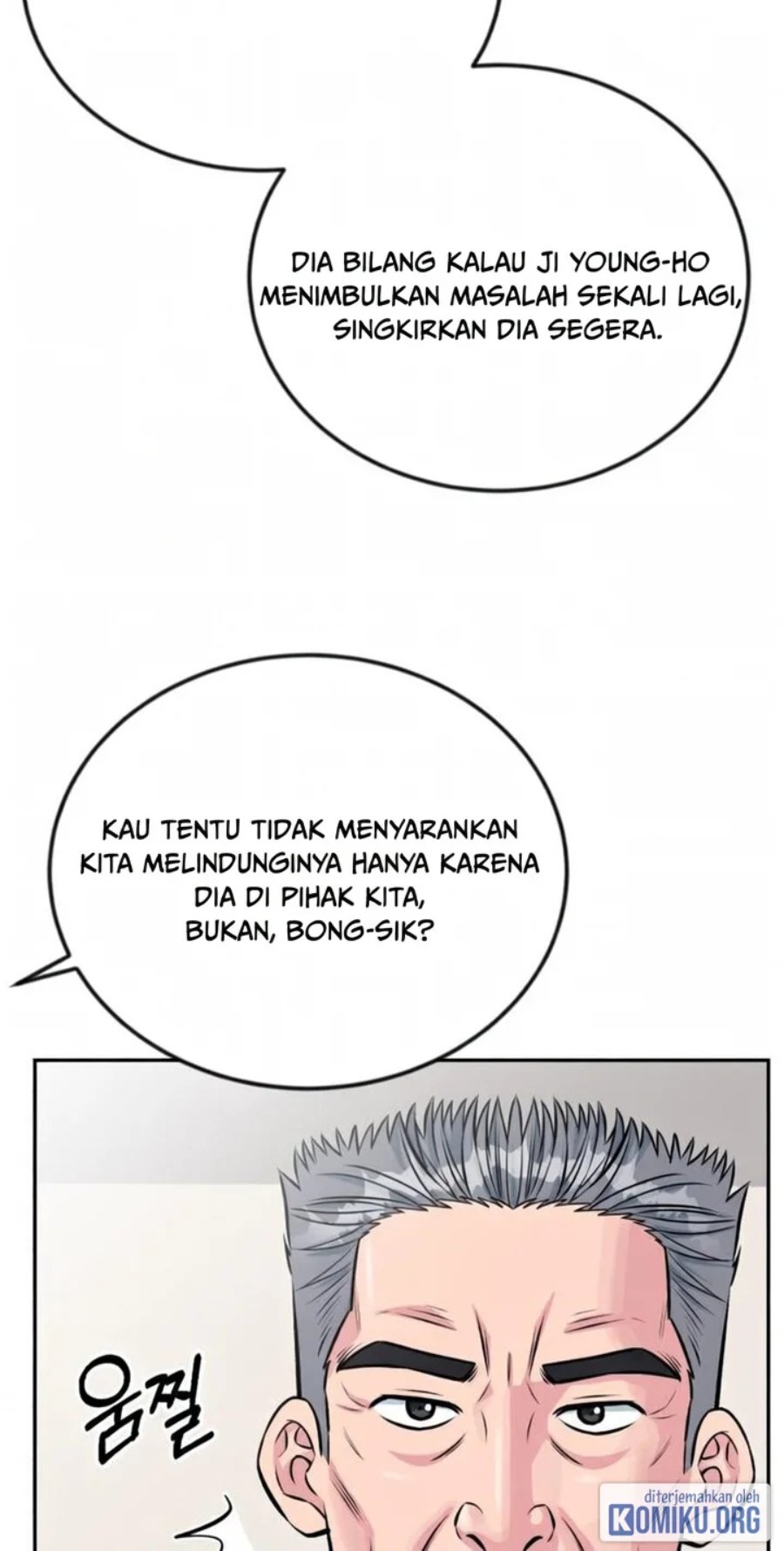 Reincarnated as a New Employee Chapter 40 - Page 77