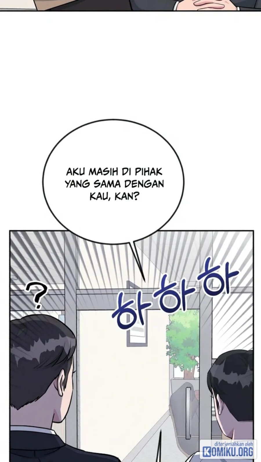 Reincarnated as a New Employee Chapter 40 - Page 84