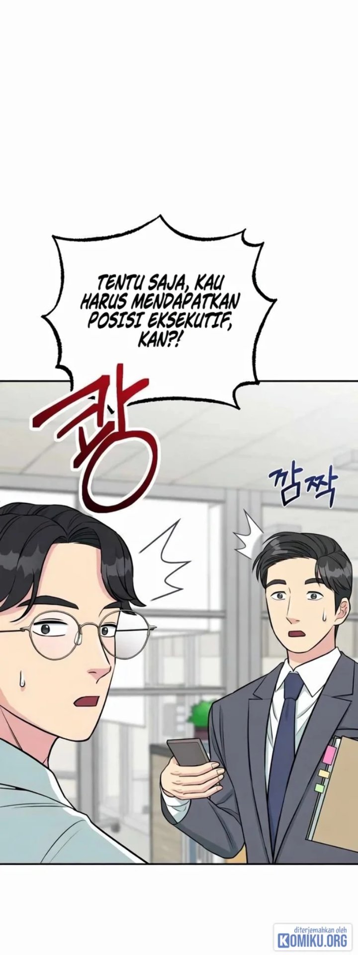 Reincarnated as a New Employee Chapter 41 - Page 16