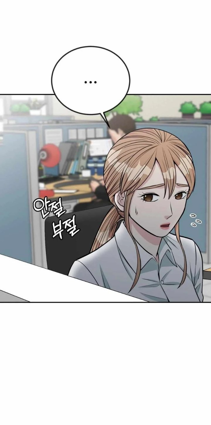 Reincarnated as a New Employee Chapter 41 - Page 20