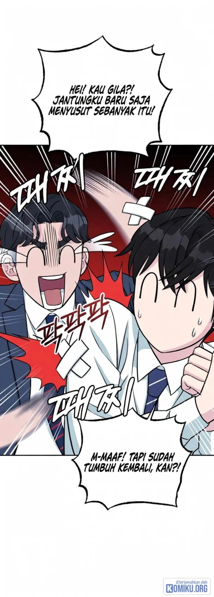 Reincarnated as a New Employee Chapter 41 - Page 4