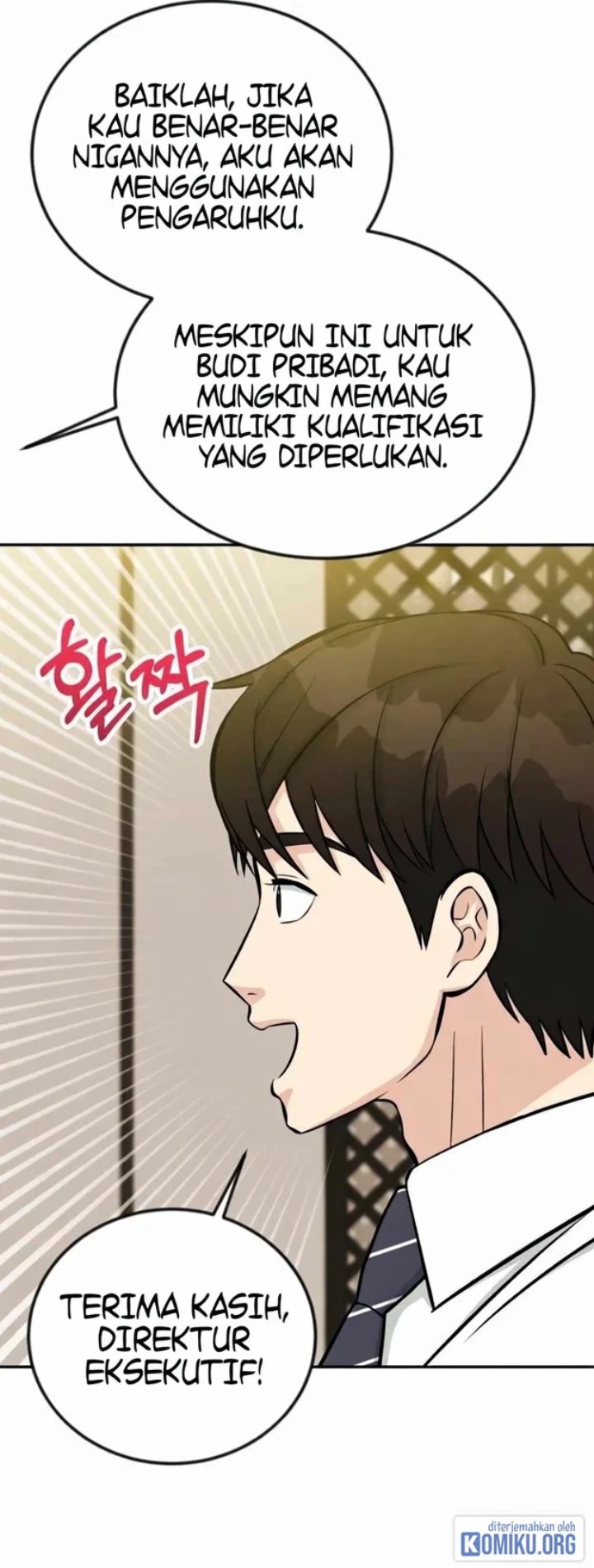 Reincarnated as a New Employee Chapter 41 - Page 71