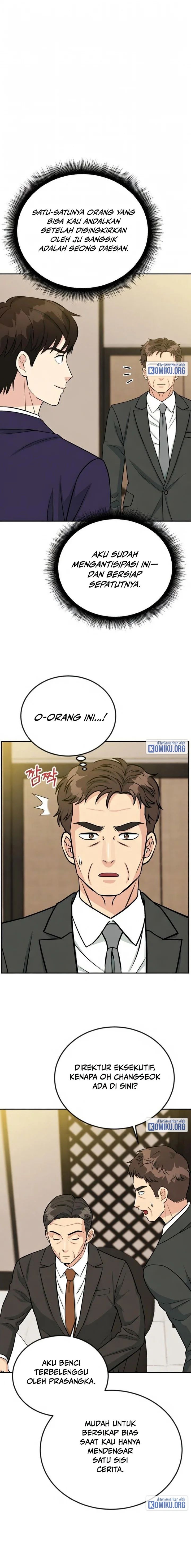 Reincarnated as a New Employee Chapter 42 - Page 1