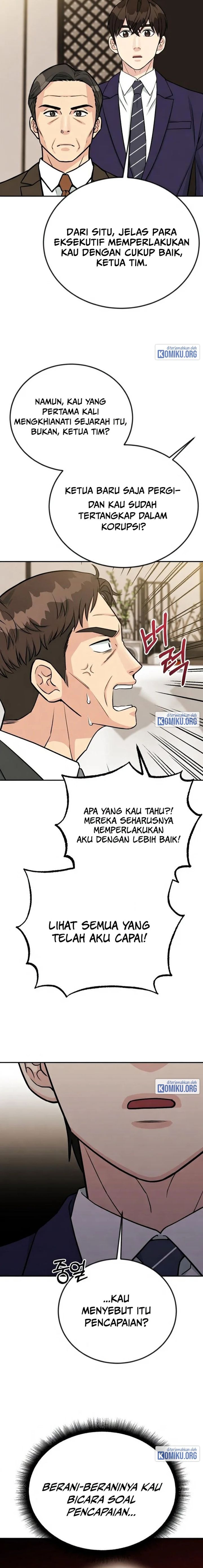 Reincarnated as a New Employee Chapter 42 - Page 17