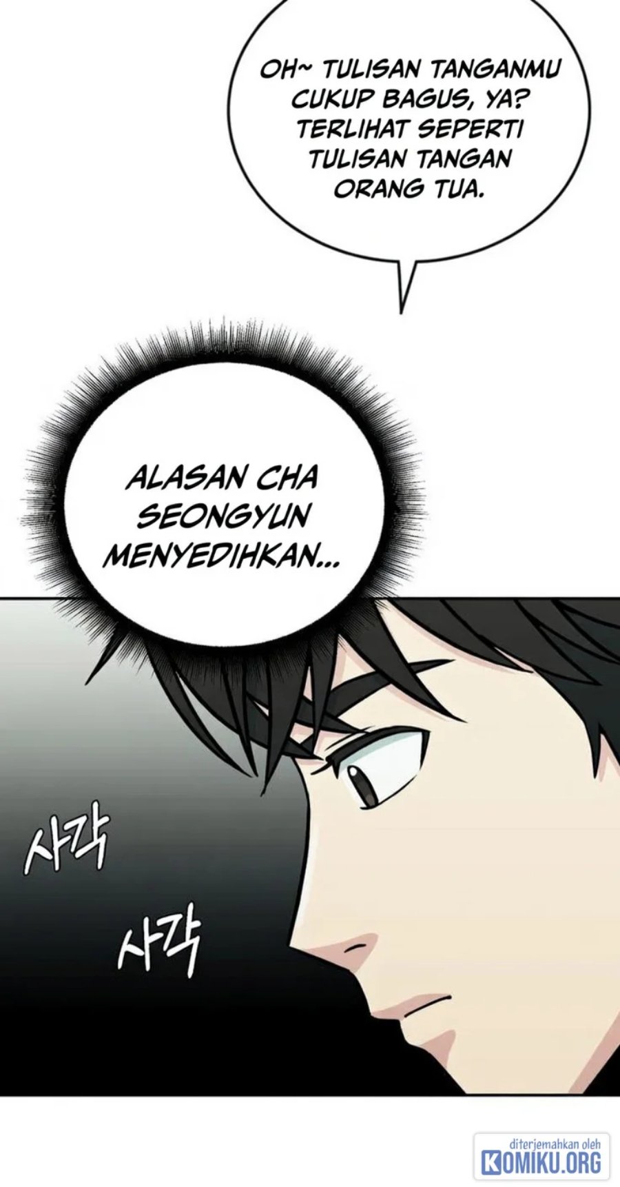 Reincarnated as a New Employee Chapter 45 - Page 16