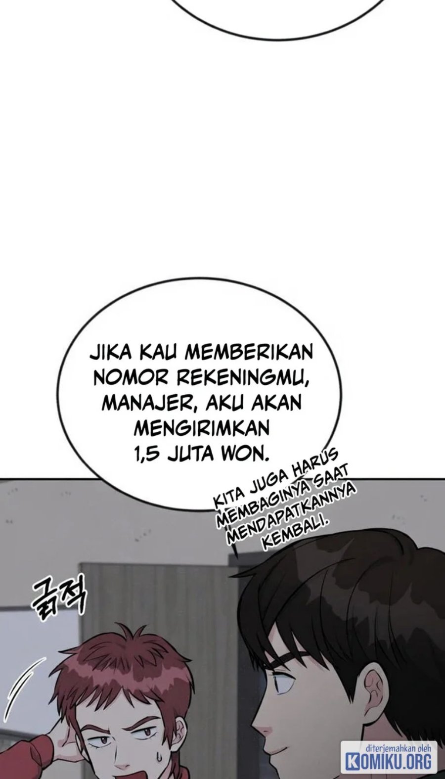 Reincarnated as a New Employee Chapter 45 - Page 47
