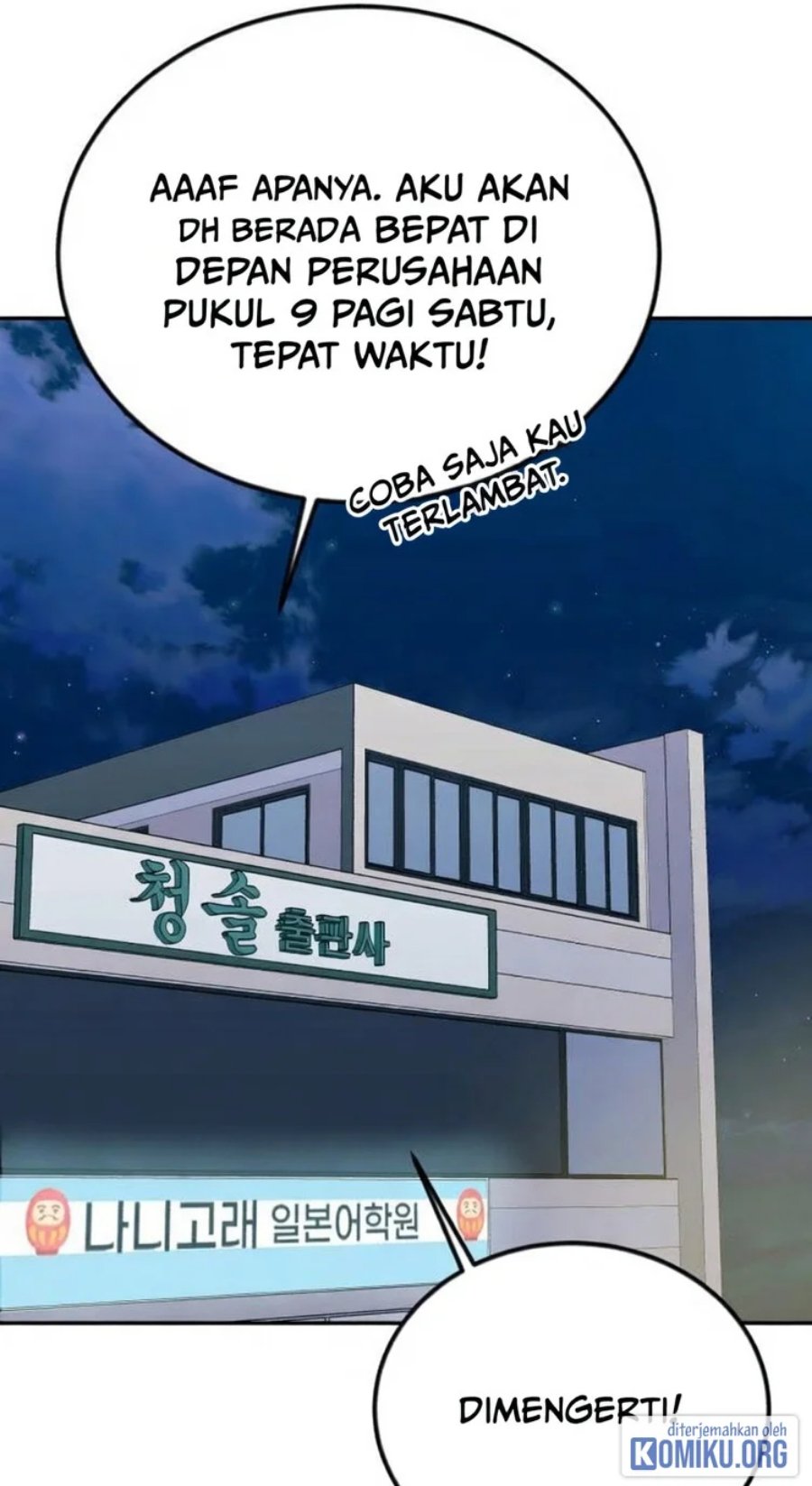 Reincarnated as a New Employee Chapter 45 - Page 54